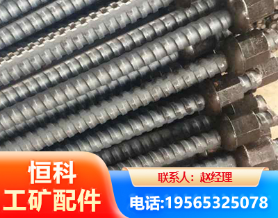 西宁右旋螺纹锚杆