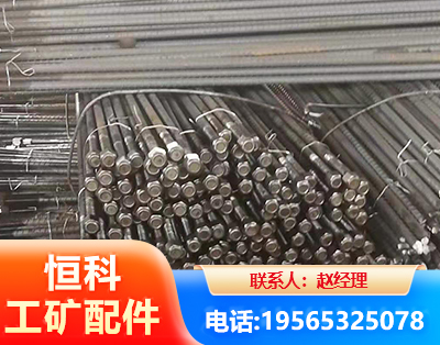 西宁左旋螺纹锚杆