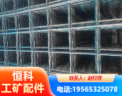 西宁钢筋编炽焊网