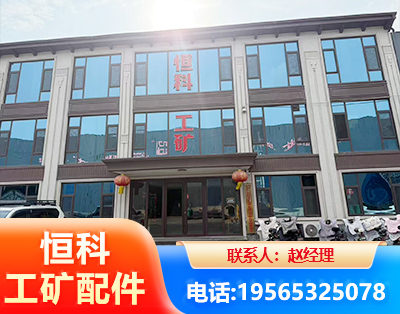 西宁厂房厂貌