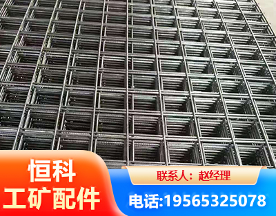 西宁钢筋平焊网