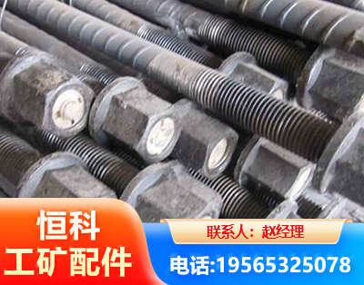 西宁左旋螺纹锚杆