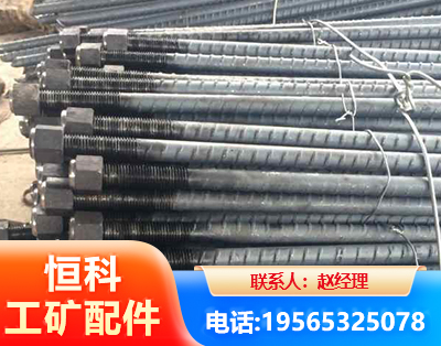 西宁左旋螺纹锚杆