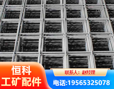 西宁钢筋平焊网