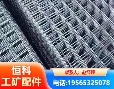 西宁钢筋平焊网