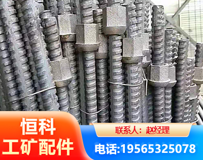 西宁右旋螺纹锚杆