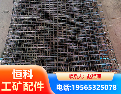西宁钢筋编炽焊网