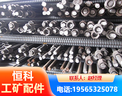 西宁右旋螺纹锚杆