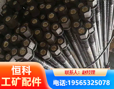 西宁左旋螺纹锚杆